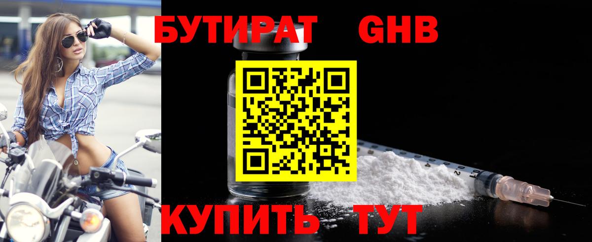 ГАШ  Каннабис  Красный Сулин  COCAIN  Альфа ПВП СК кристаллы  ЭКСТАЗИ  Вход с VPN  Мефедрон  МЕТАМФЕТАМИН  Мефедрон кристаллы 