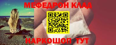 бошки Кингисепп