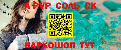 бошки Кингисепп