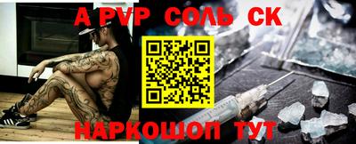герыч Тверь