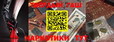 бошки Кингисепп