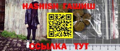 ешки Кимры