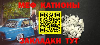 соль курить ск Татарск