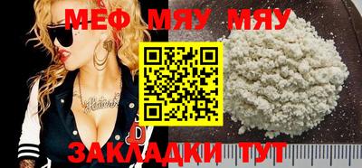 mix Кинель