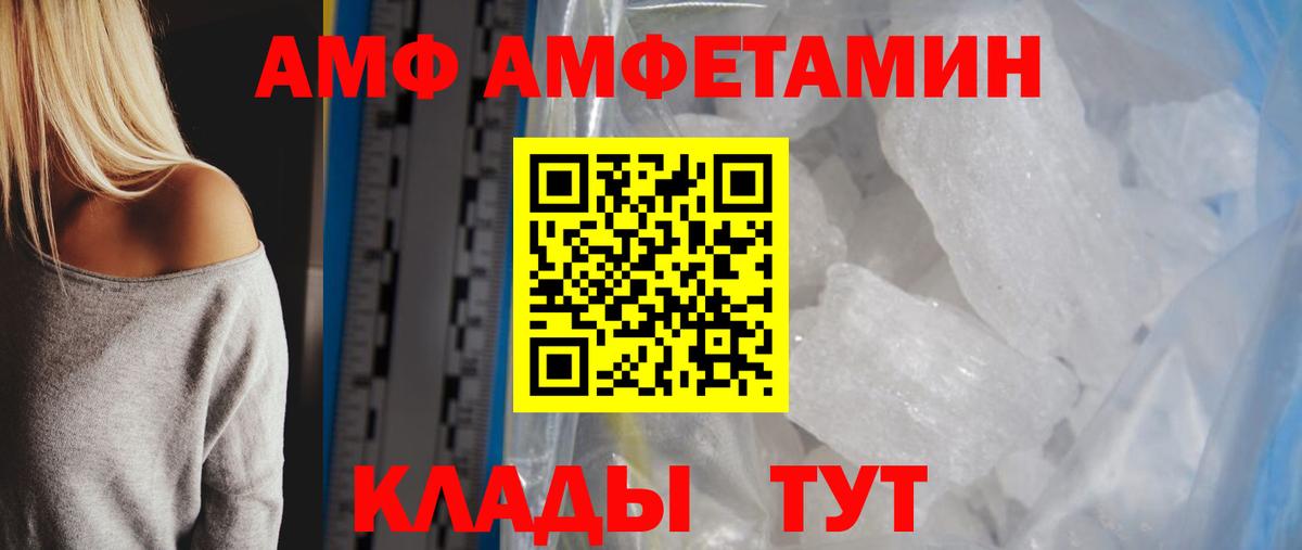 Метамфетамин витя Красный Сулин