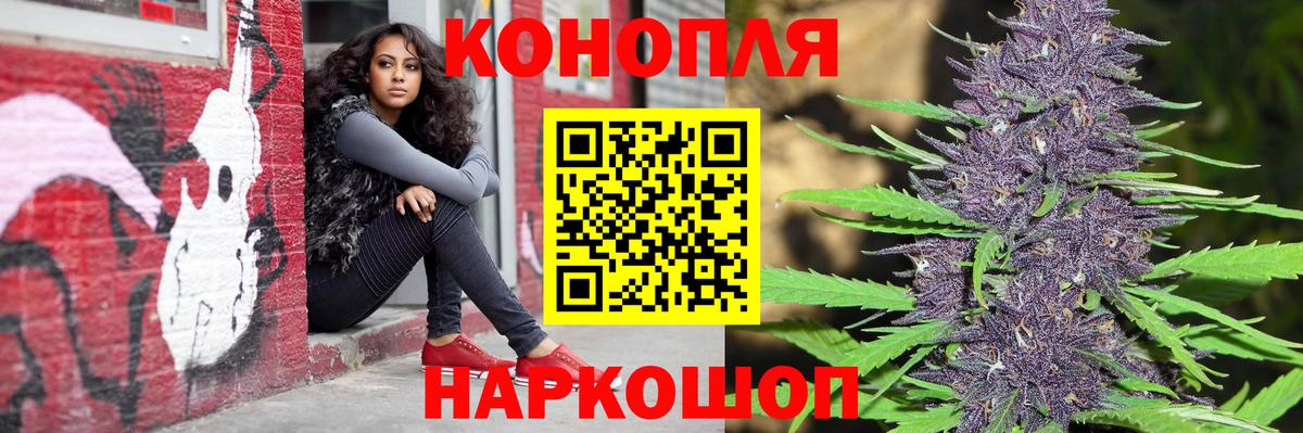 Красный Сулин  МАРИХУАНА Amnesia  Вход с VPN  Шишки марихуана тримм  Конопля ГИДРОПОН 